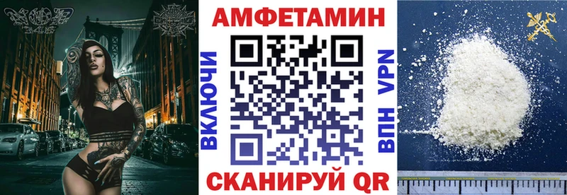 Amphetamine 98%  Оренбург 