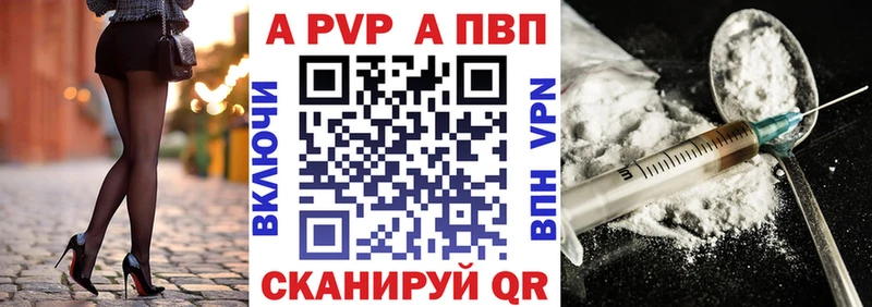 Alfa_PVP кристаллы  Оренбург 