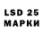 LSD-25 экстази ecstasy Riff210629