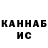 КЕТАМИН VHQ Irina Ogarova