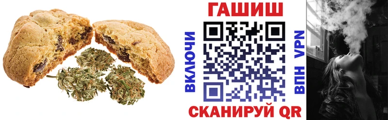 где продают   Оренбург  Печенье с ТГК конопля 