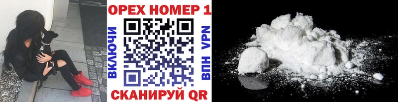 Cocaine Перу  hydra tor  Оренбург 
