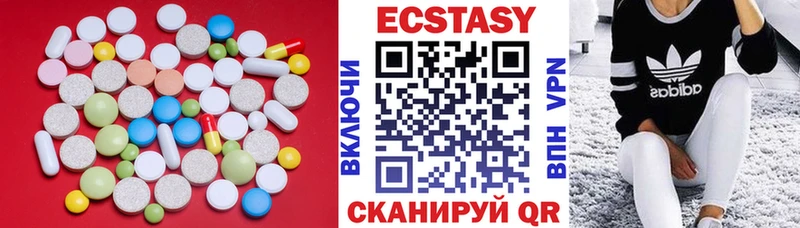 Ecstasy круглые цена наркотик Оренбург