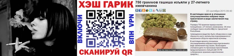 ГАШ VHQ  купить наркоту  Оренбург 