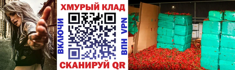 купить наркотики цена  Оренбург  Героин герыч 