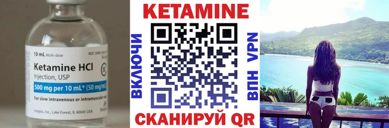 сколько стоит  Оренбург  КЕТАМИН VHQ 