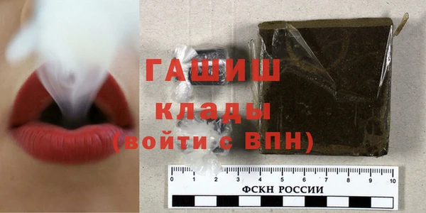 наркотики Гусь-Хрустальный