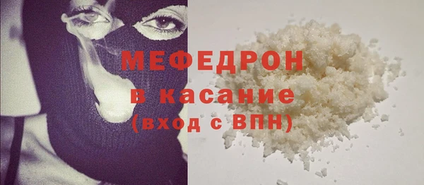 наркотики Гусь-Хрустальный