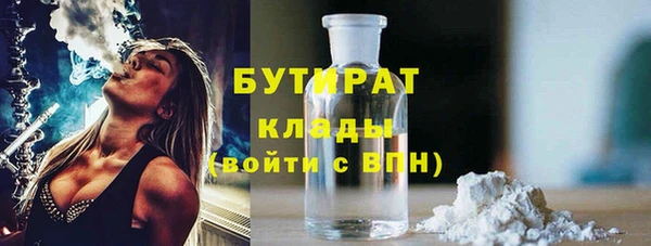 прущий лед Гусев