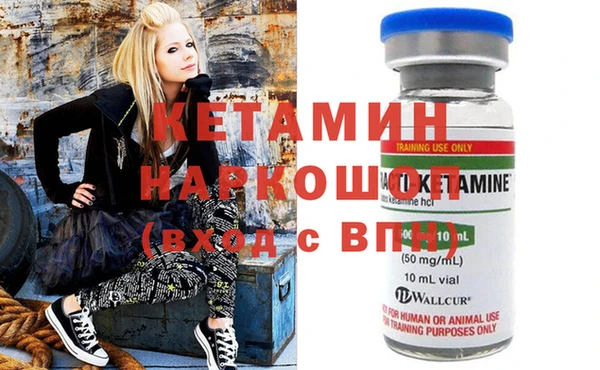 наркотики Гусь-Хрустальный