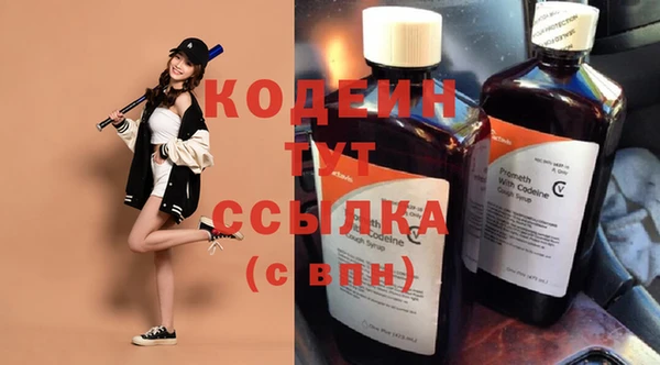 скорость Гусиноозёрск