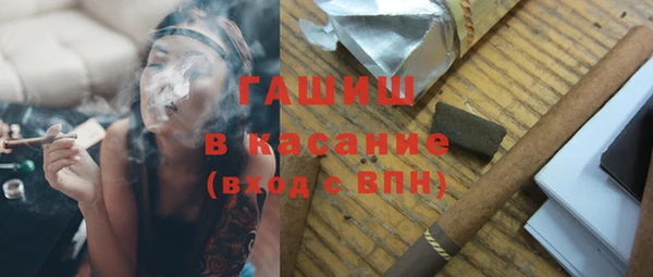 скорость Гусиноозёрск