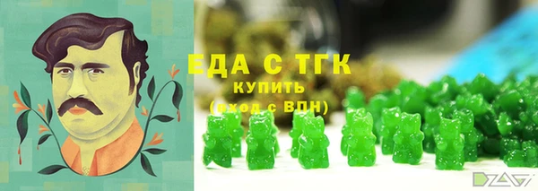 наркотики Гусь-Хрустальный