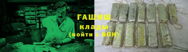 наркотики Гусь-Хрустальный
