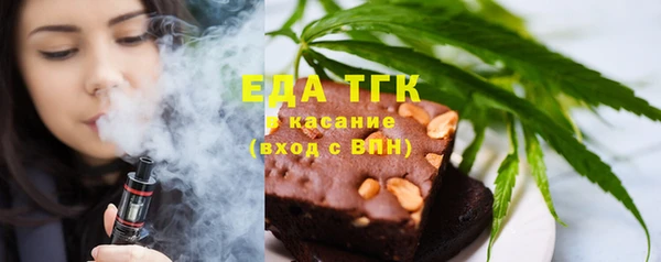 скорость Гусиноозёрск