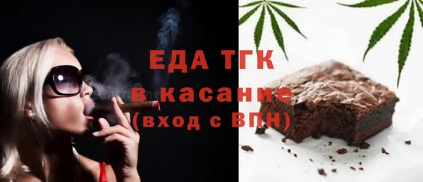 скорость Гусиноозёрск
