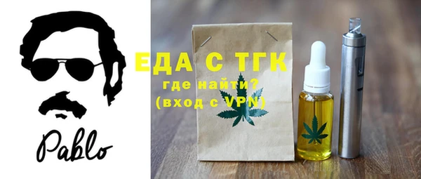скорость Гусиноозёрск