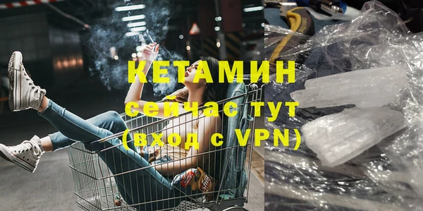 наркотики Гусь-Хрустальный