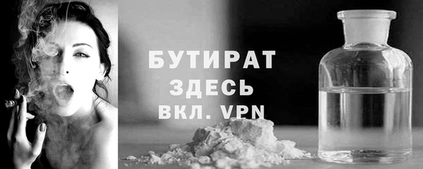 прущий лед Гусев
