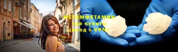 наркотики Гусь-Хрустальный