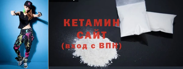 наркотики Гусь-Хрустальный