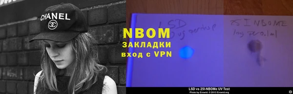 скорость Гусиноозёрск
