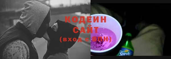 скорость Гусиноозёрск