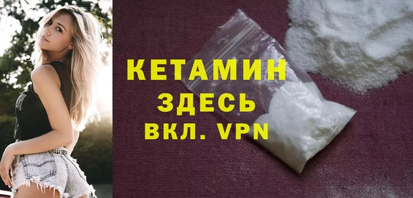 наркотики Гусь-Хрустальный