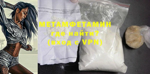 скорость Гусиноозёрск