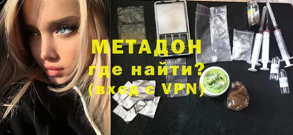 наркотики Гусь-Хрустальный