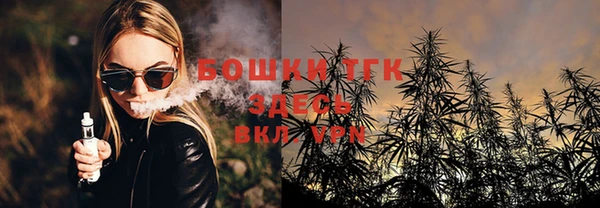 скорость Гусиноозёрск