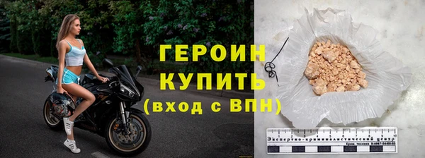 наркотики Гусь-Хрустальный