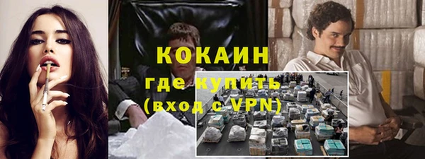 скорость Гусиноозёрск