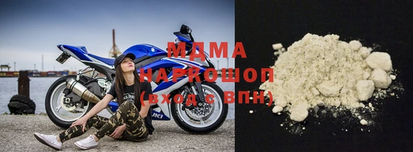 скорость Гусиноозёрск