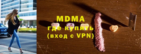 скорость Гусиноозёрск