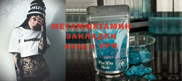 наркотики Гусь-Хрустальный