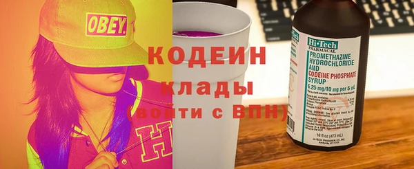 скорость Гусиноозёрск