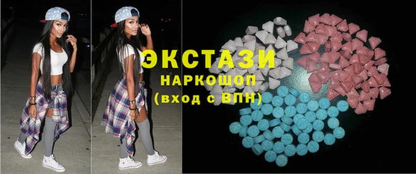 скорость Гусиноозёрск
