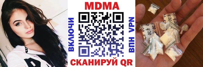 МДМА Molly  Оренбург 