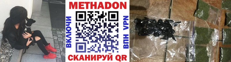 Метадон белоснежный  наркошоп  Оренбург 