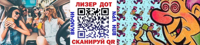 KRAKEN рабочий сайт  Оренбург  Наркотические марки 1,8мг 